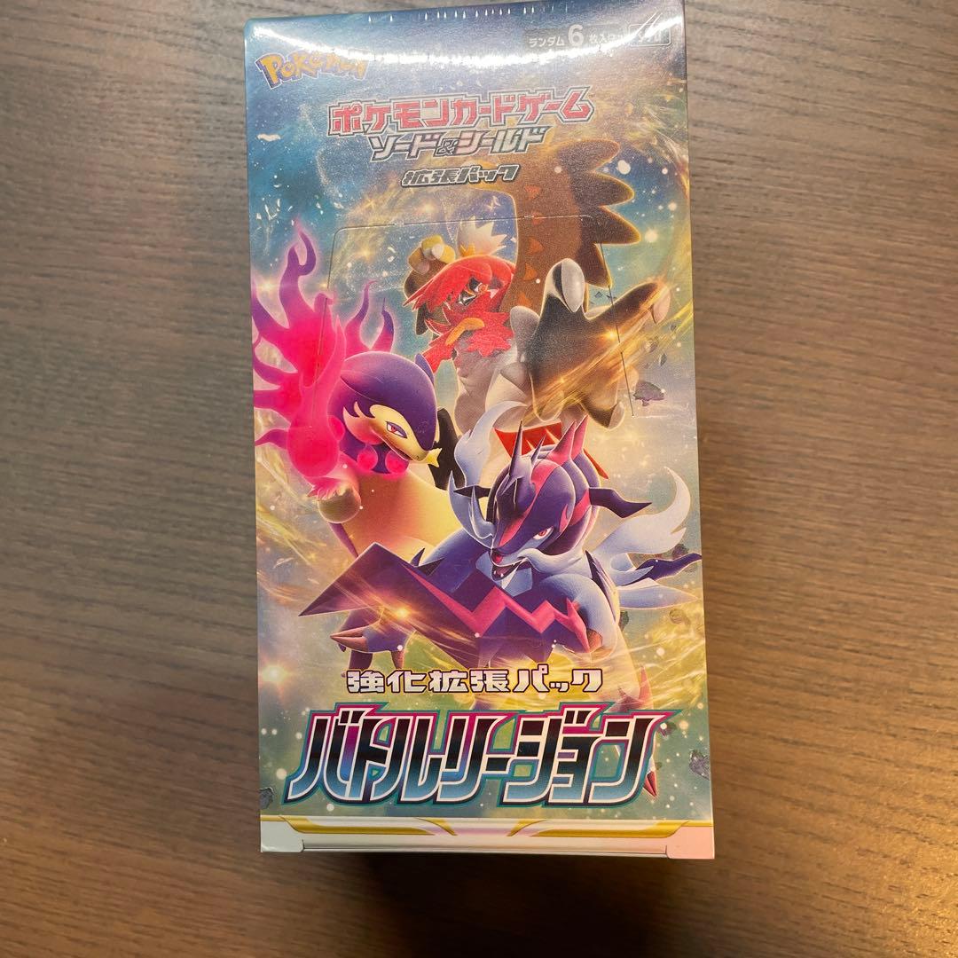 楽園の拡散 Foil DIS ディセンション 日本語 MtG