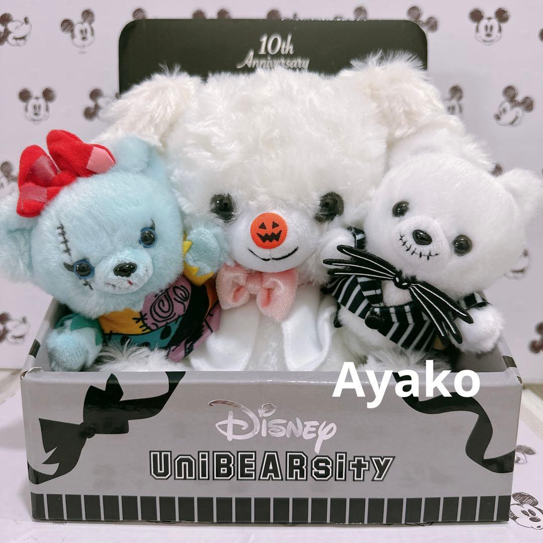 ナイトメア ユニベア トリート ゼロ ジャック サリー ディズニー