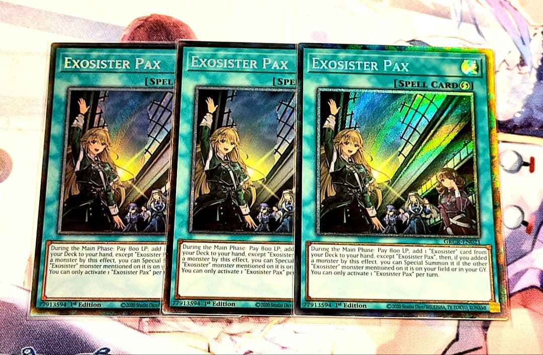 遊戯王 エクソシスター eu 高レア デッキパーツ - メルカリ