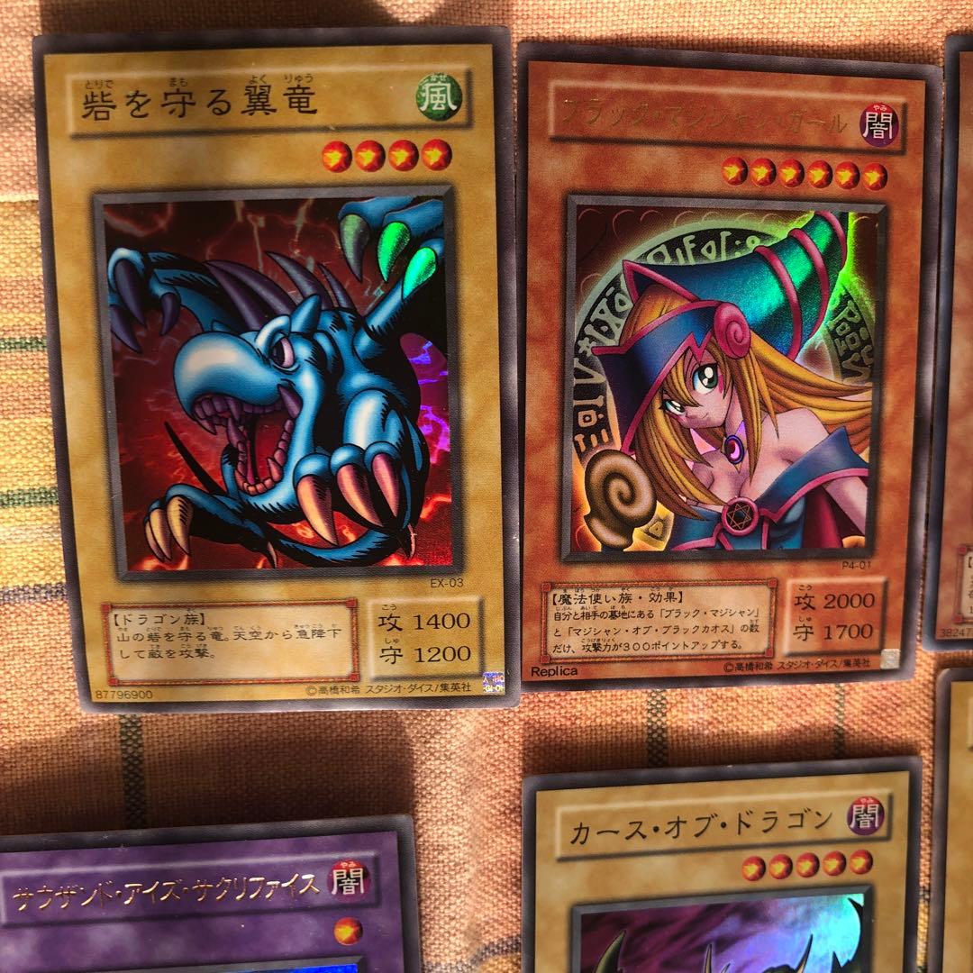 遊戯王OCG デュエルモンスターズ 2期　21枚まとめ売り