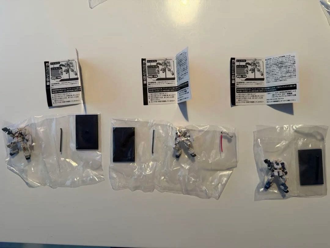 ガンダムコレクションネオ5 フルコンプ