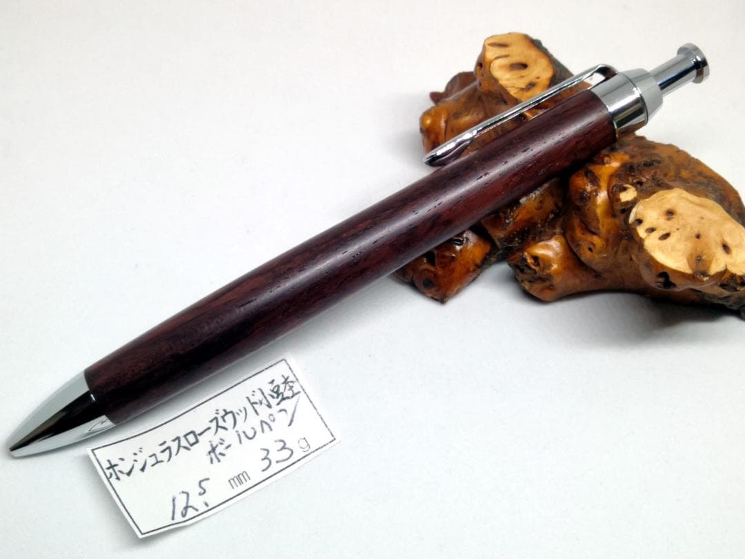 【Dora-Fan】お待たせいたしました。木軸ペン