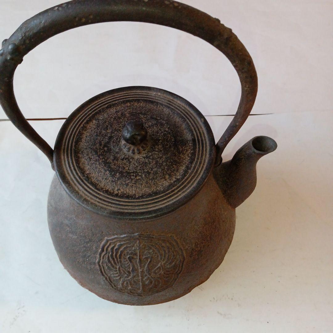 骨董　鉄瓶　御大典記念