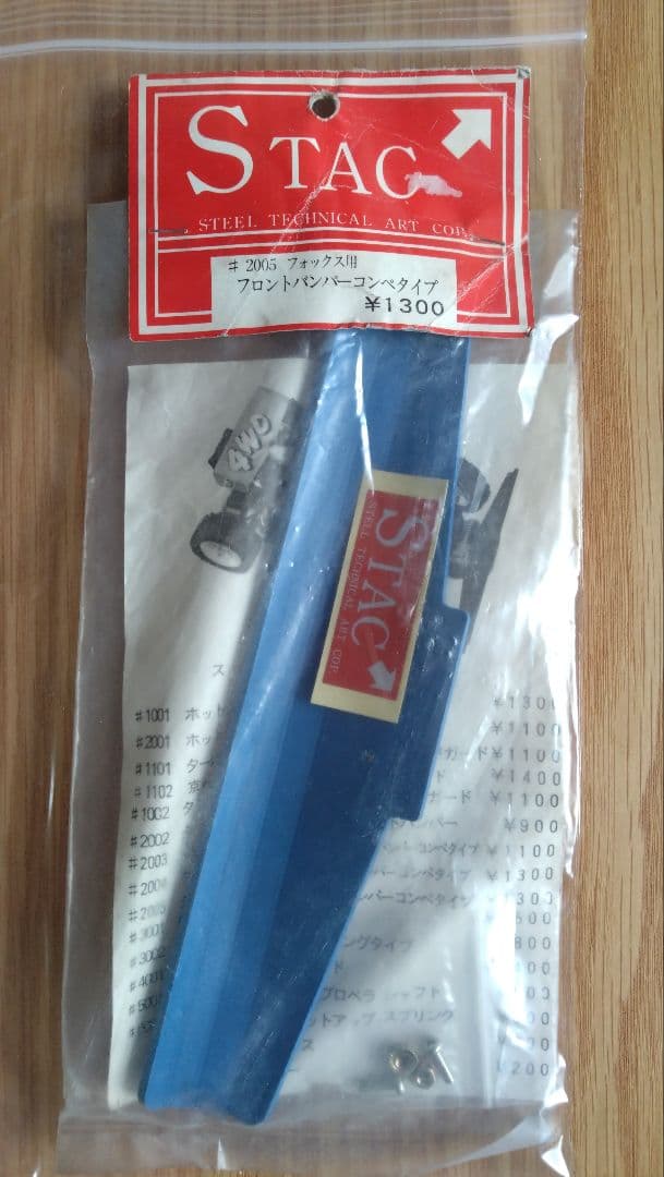 マクロス様！TAMIYA NOVAFOX 1/10 タミヤ ノバフォックス オプ