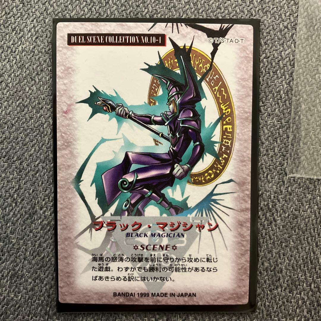 極美品 希少 遊戯王 ジャンボカードダス ブルーアイズホワイトドラゴンなど