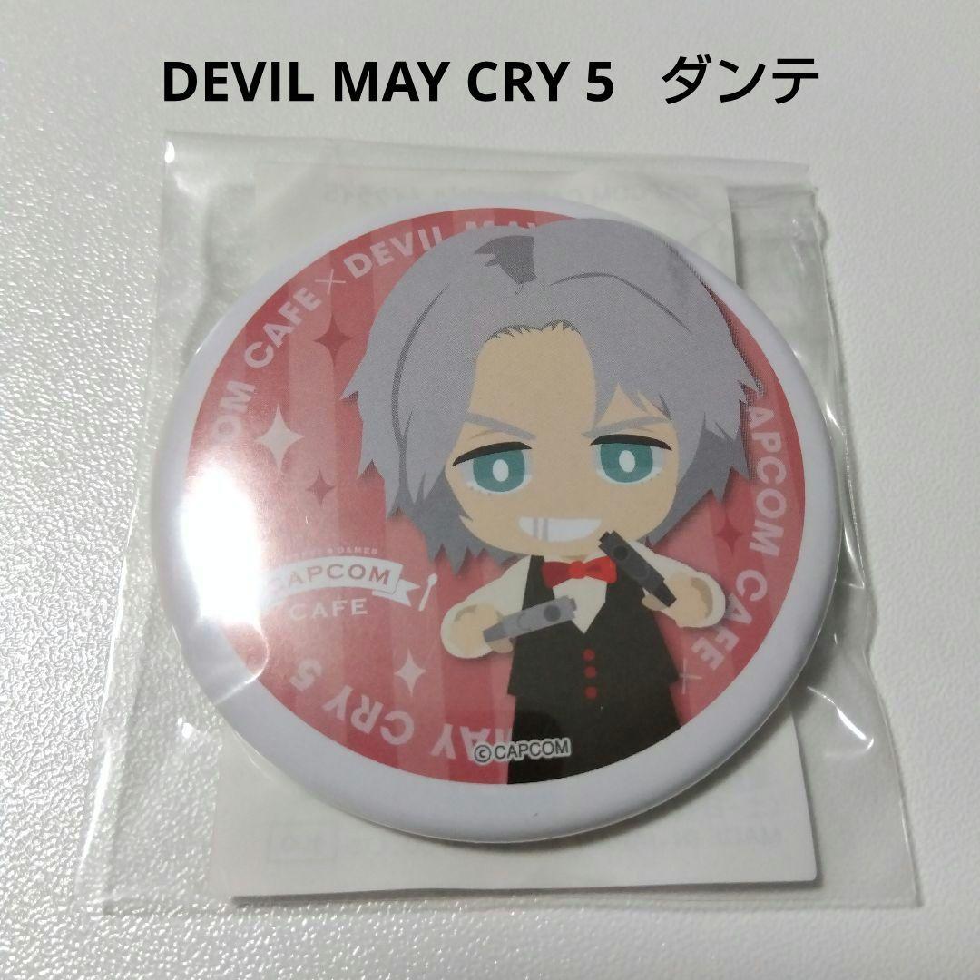 デビルメイクライ】ダンテ カプコンカフェ CAPCOM CAFE 缶バッジ ②