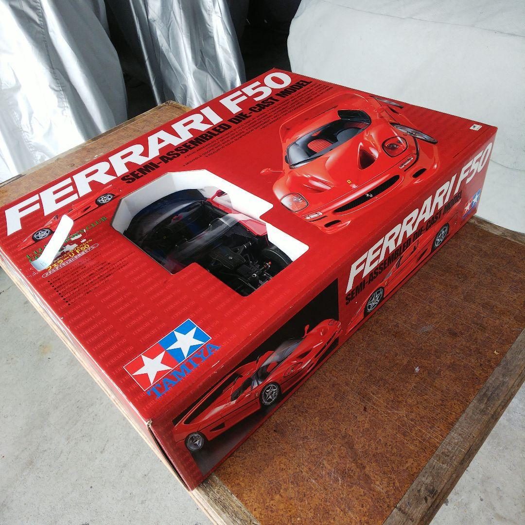 タミヤ フェラーリ F50 1/12 コレクターズクラブスペシャル ダイキャスト