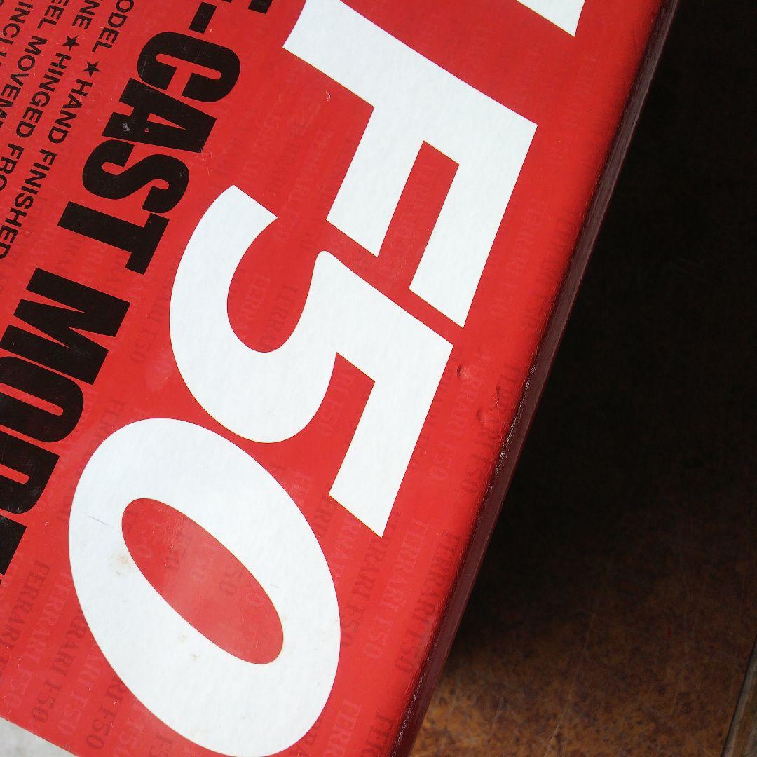 タミヤ フェラーリ F50 1/12 コレクターズクラブスペシャル ダイキャスト