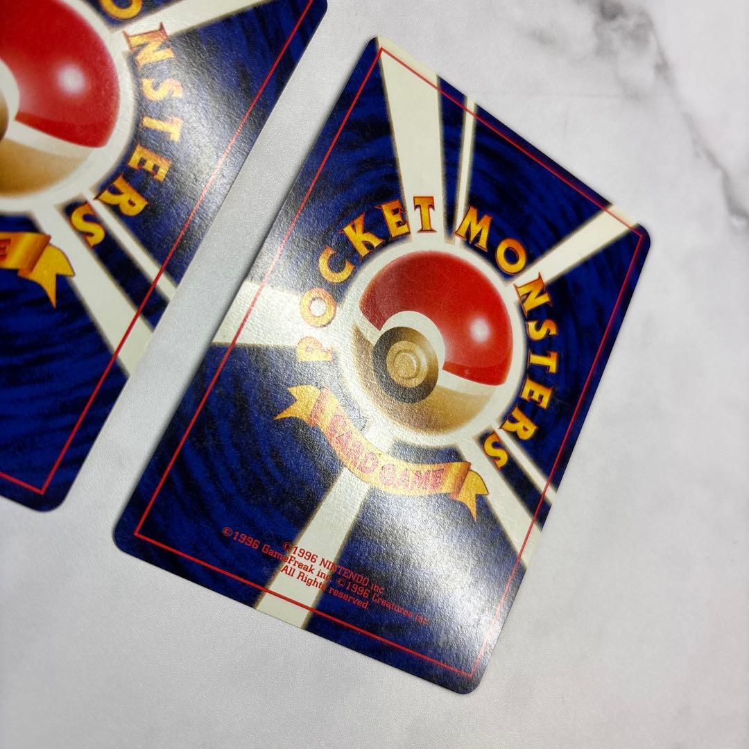 エリカのハクリュー ☆ 旧裏 ポケモンカード ポケモンカード 旧裏