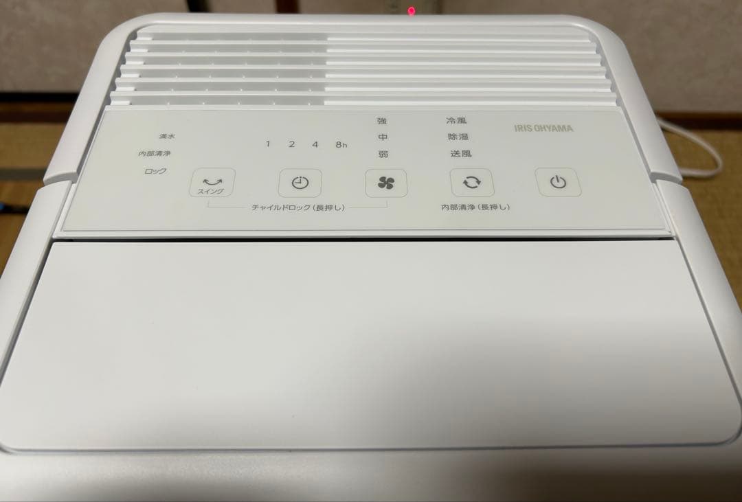 【2025年製】アイリスオーヤマ コンパクトクーラーICA-0302G-W