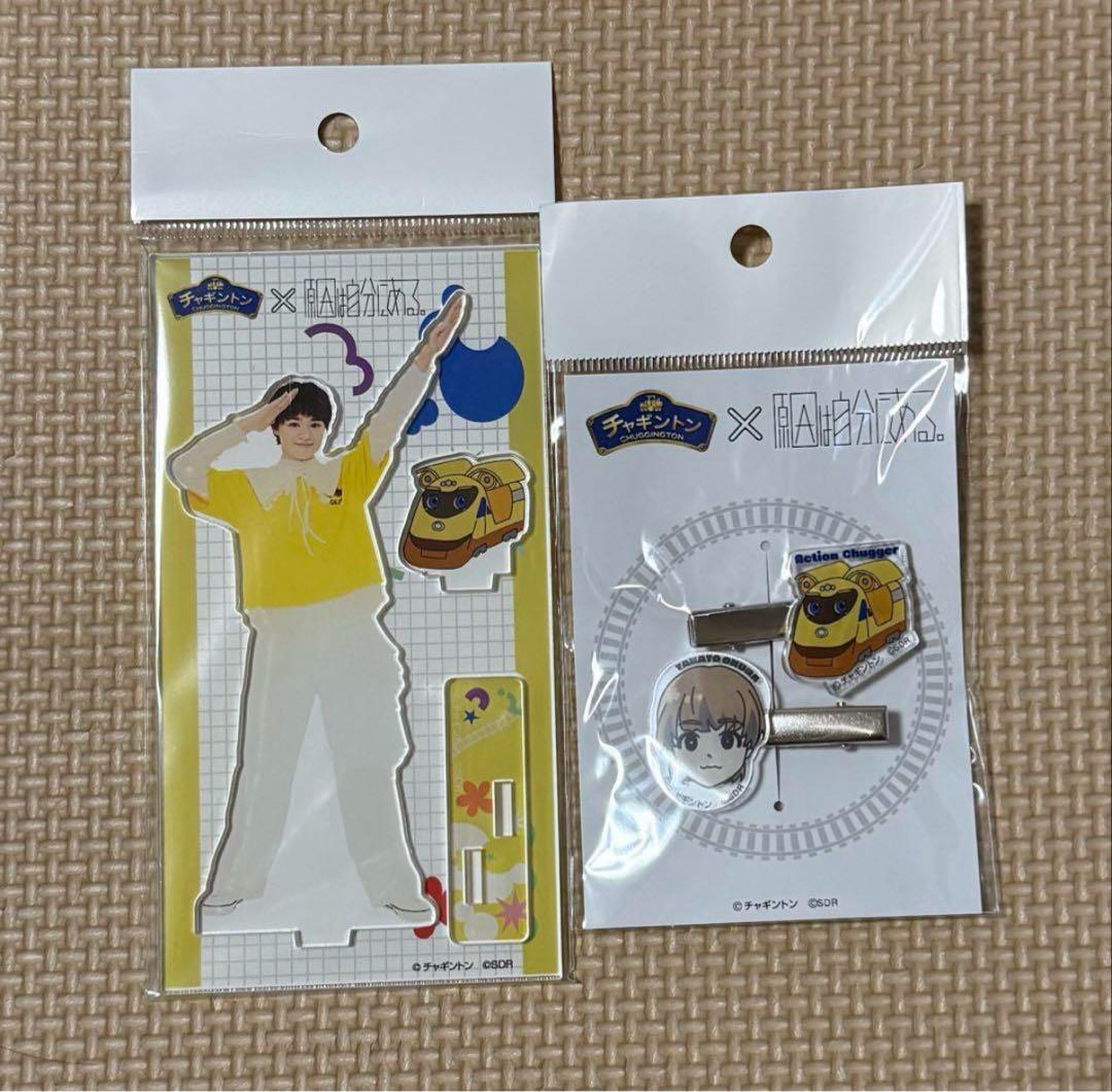 大倉空人 アクスタ アクキー まとめ売り