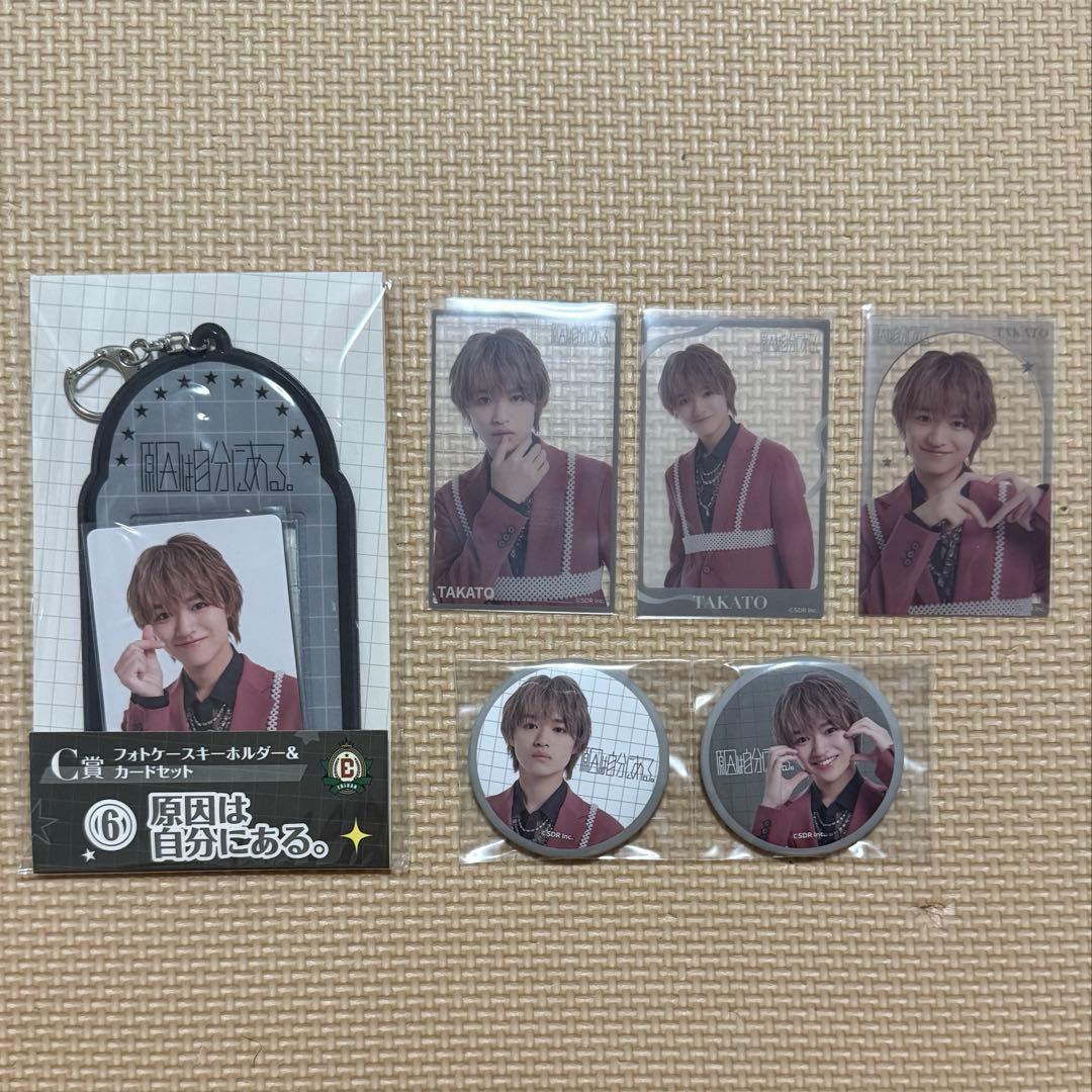 大倉空人 アクスタ アクキー まとめ売り