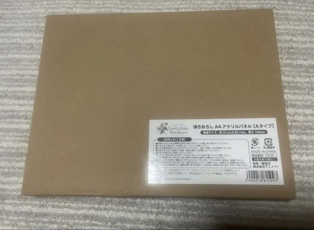 ときメモGS★アニメイト限定　書き下ろしA4アクリルパネル【Aタイプ】