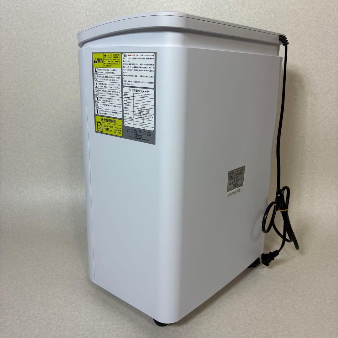 IOCHOW SZJ2 自動裁断 シュレッダー 自動細断 オート 業務用 電動