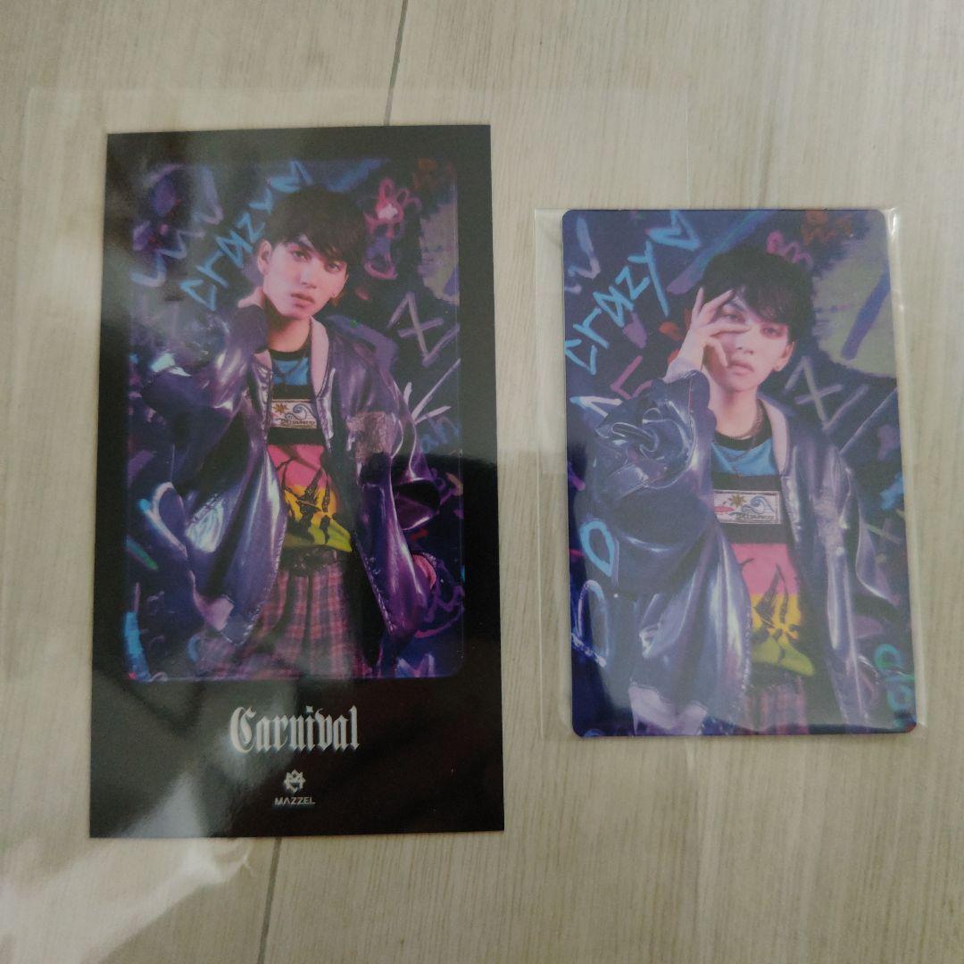 Carnival MAZZEL エイキ EIKI トレカ ICカードステッカー - メルカリ