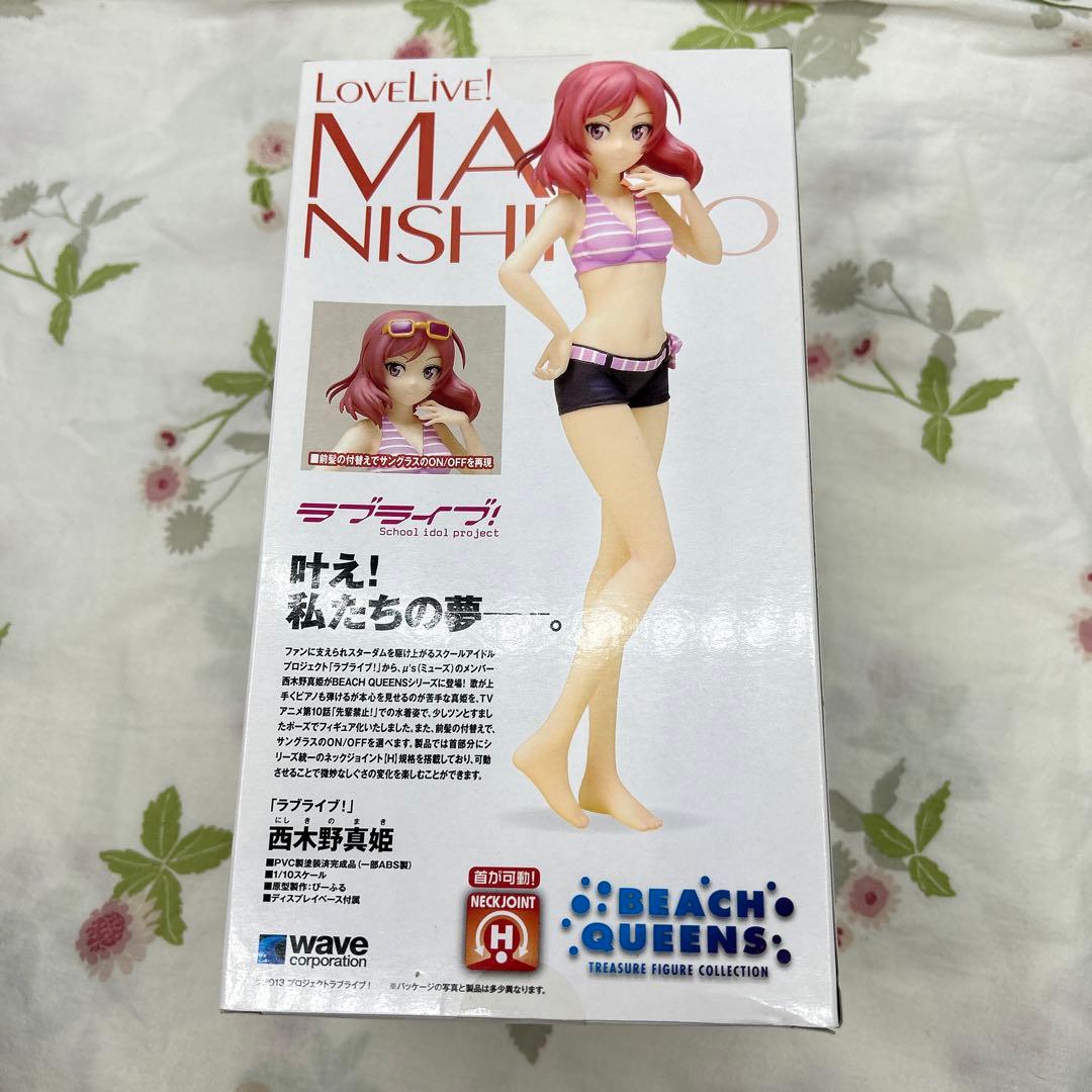 BEACH QUEENS ラブライブ！ 西木野真姫 フィギュア