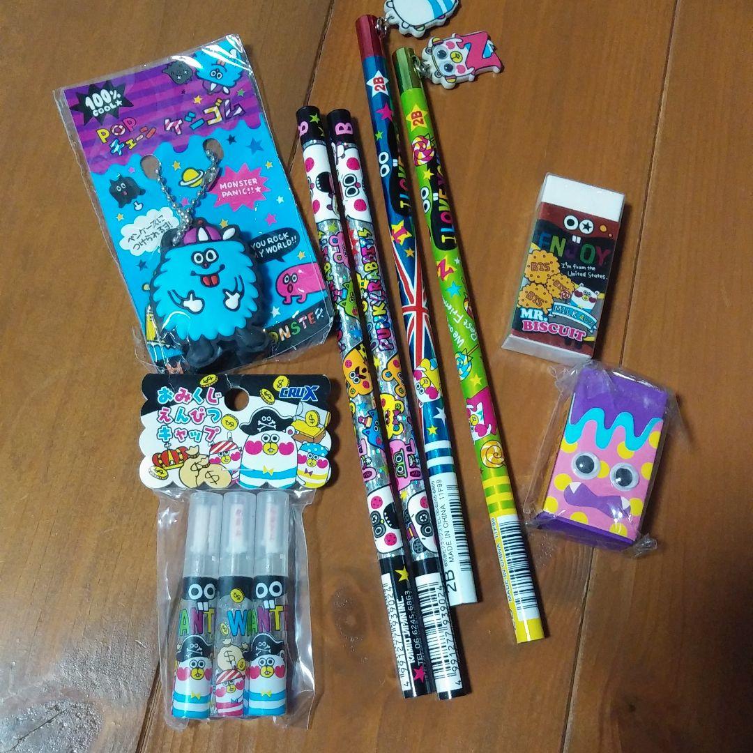 モンスター柄 文房具 12点セット ファンシー雑貨 まとめ売り - メルカリ