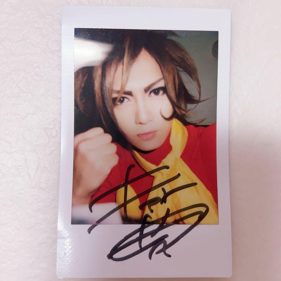 ゴールデンボンバー喜矢武豊直筆サイン入りくぼさんフォトレア