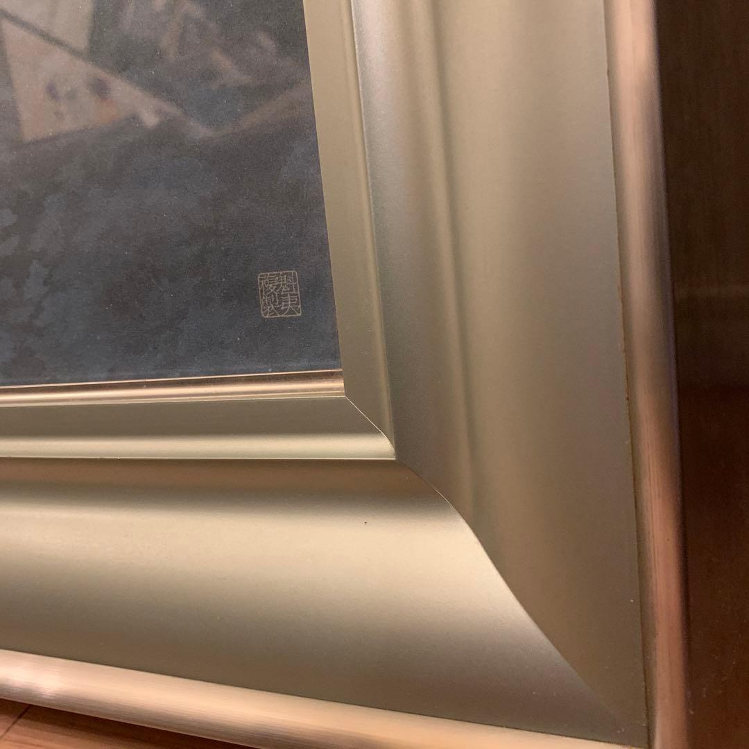 東山魁夷「山霊」複製画