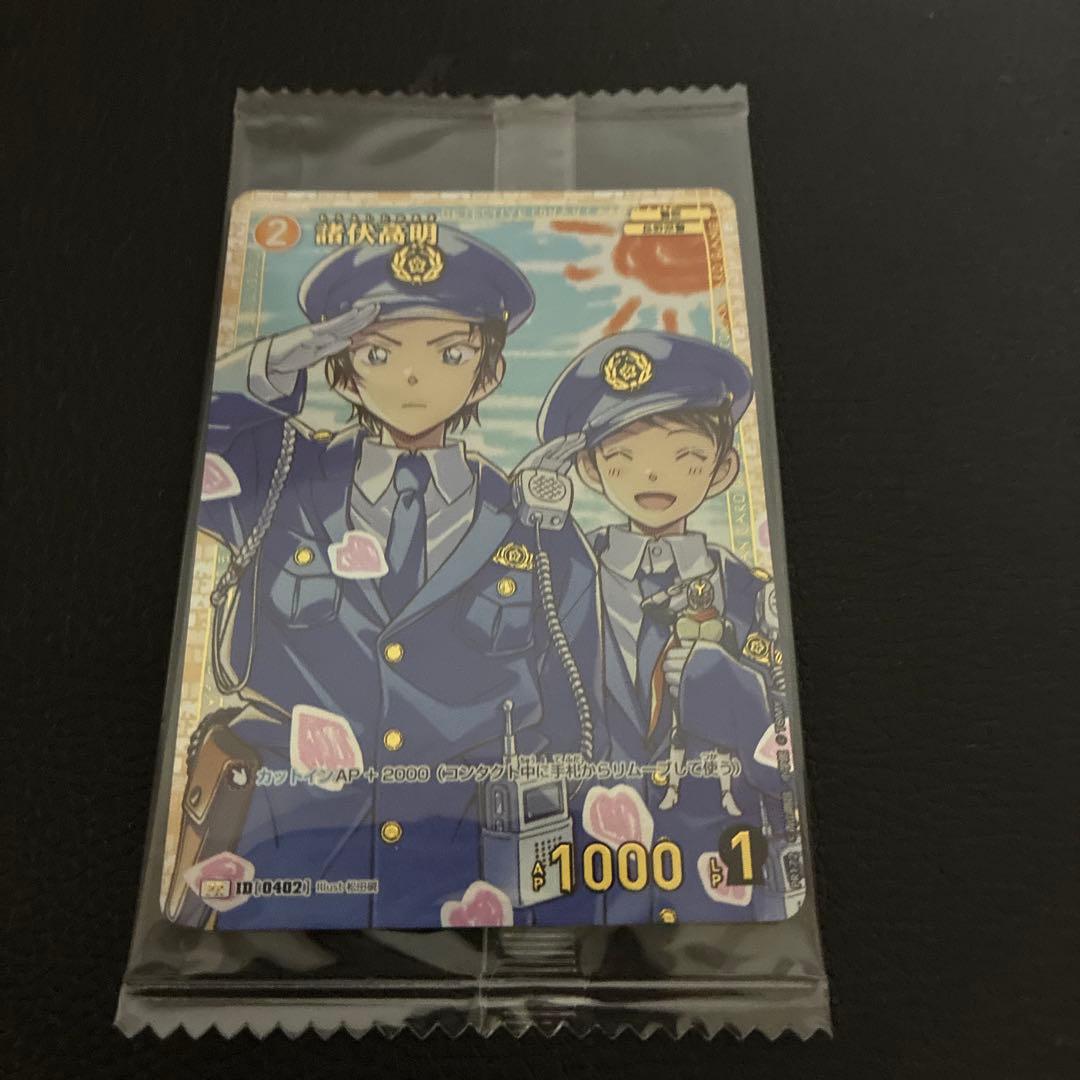 コナンカード チャレンジ戦 プロモ 諸伏高明 - メルカリ