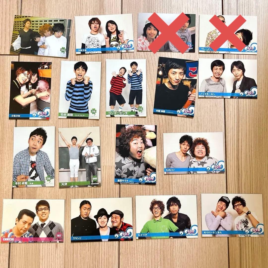 よしもと芸人 トレカ