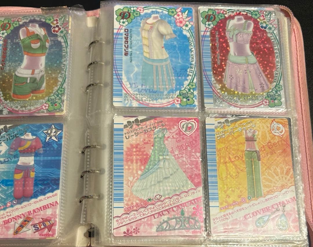 【レア】オシャレ魔女ラブandベリーDSコレクション 対応カードフルコンプ