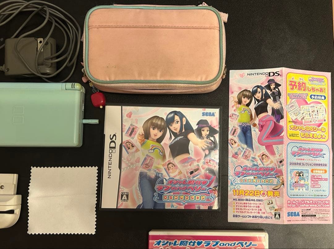 【レア】オシャレ魔女ラブandベリーDSコレクション 対応カードフルコンプ