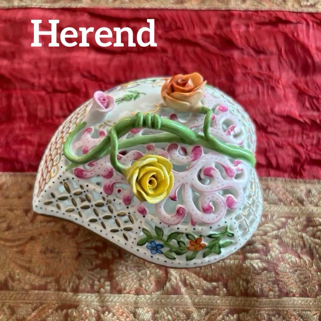 美品 ヘレンド ボンボニエール 金彩 透かし オープンワーク