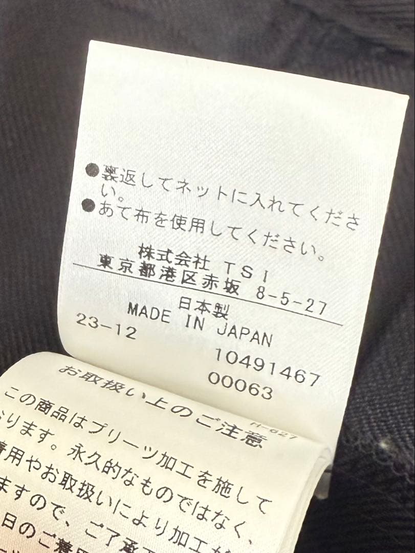 2024マーガレットハウエルWOOL BLEND TWILL プリーツスカート