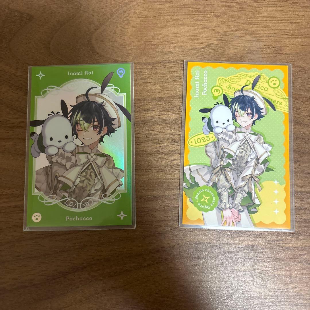 伊波ライ サンリオ にじさんじ - メルカリ