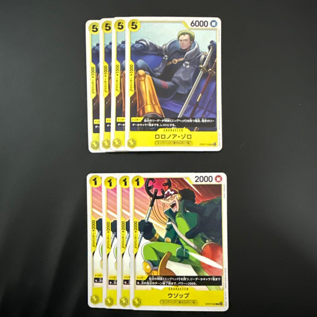 U様 リクエスト 3点 まとめ商品 - メルカリ