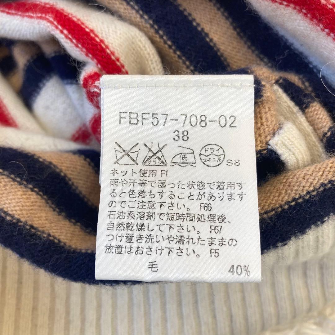 非売品】sonata ソナタ 南山あおい 等身大ブランケット タオル 当選品