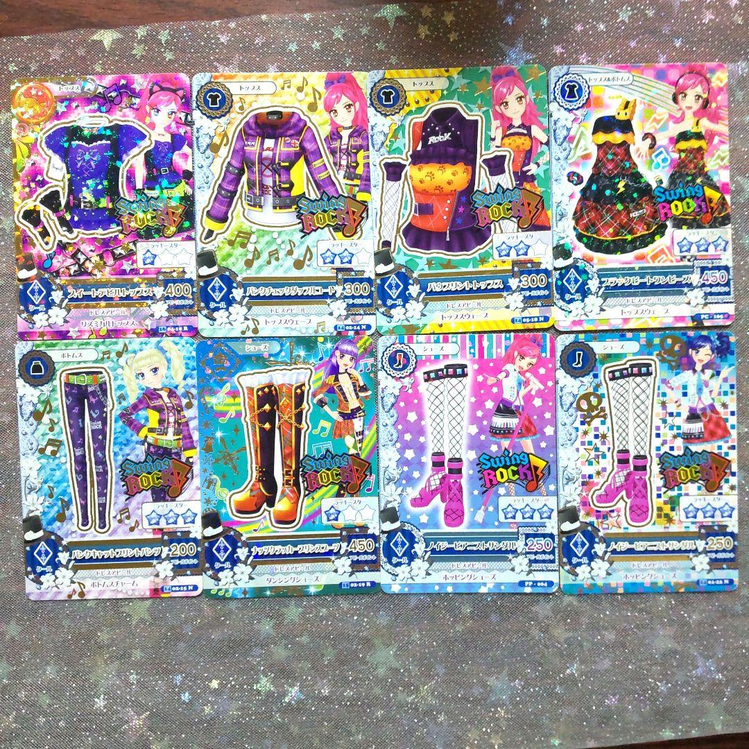 アイカツカード SwingROCK 音城セイラ 9枚セット 星座カード - メルカリ