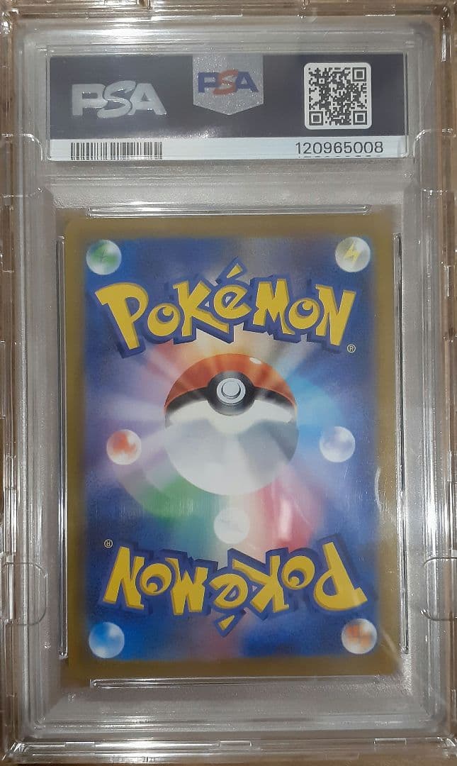 ✔️【極美品】ゴールデンピカチュウ PSA10 ピカチュウ25th ゴルピカ