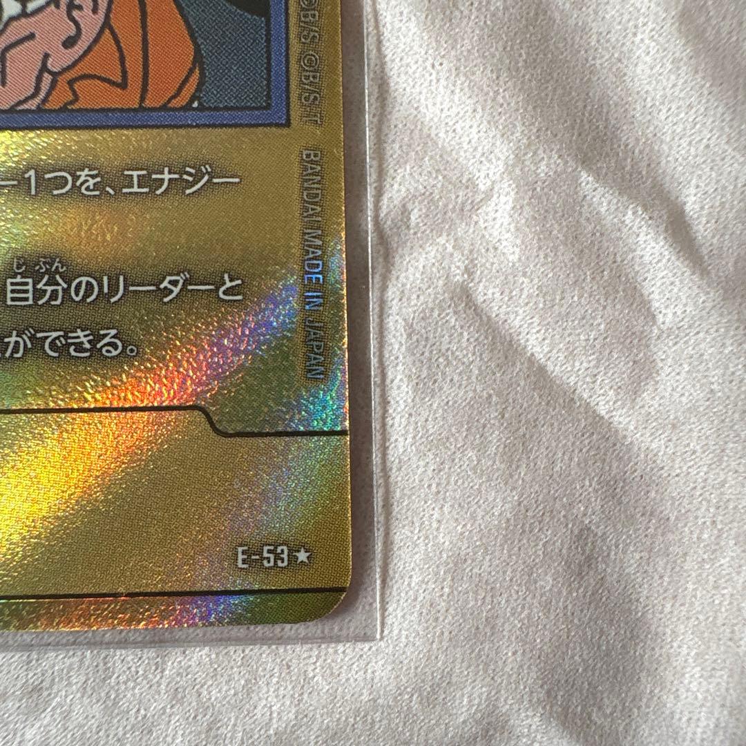 エナジーマーカー 金 パラレル 表紙18巻