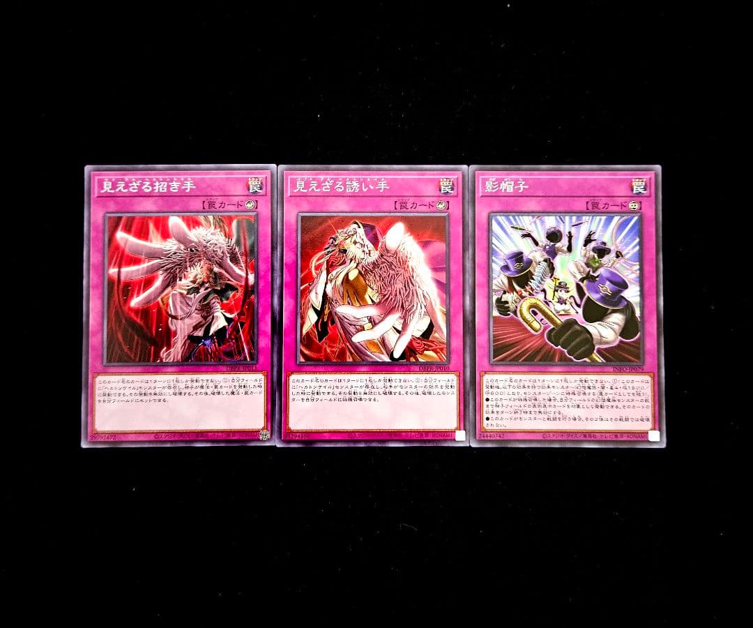 遊戯王 【本格構築‼️】キマイラ ヘカトンケイル 構築済みデッキ