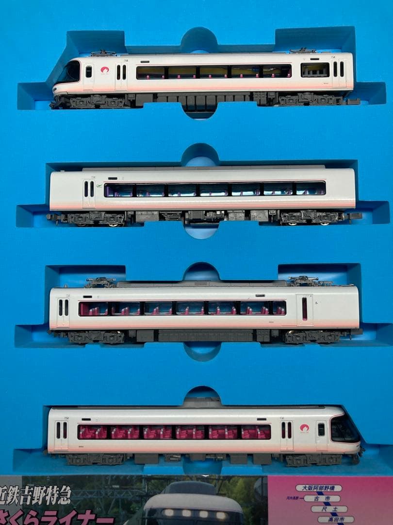 室内灯付 近鉄26000系 さくらライナー 第一編成 新塗装 4両セット
