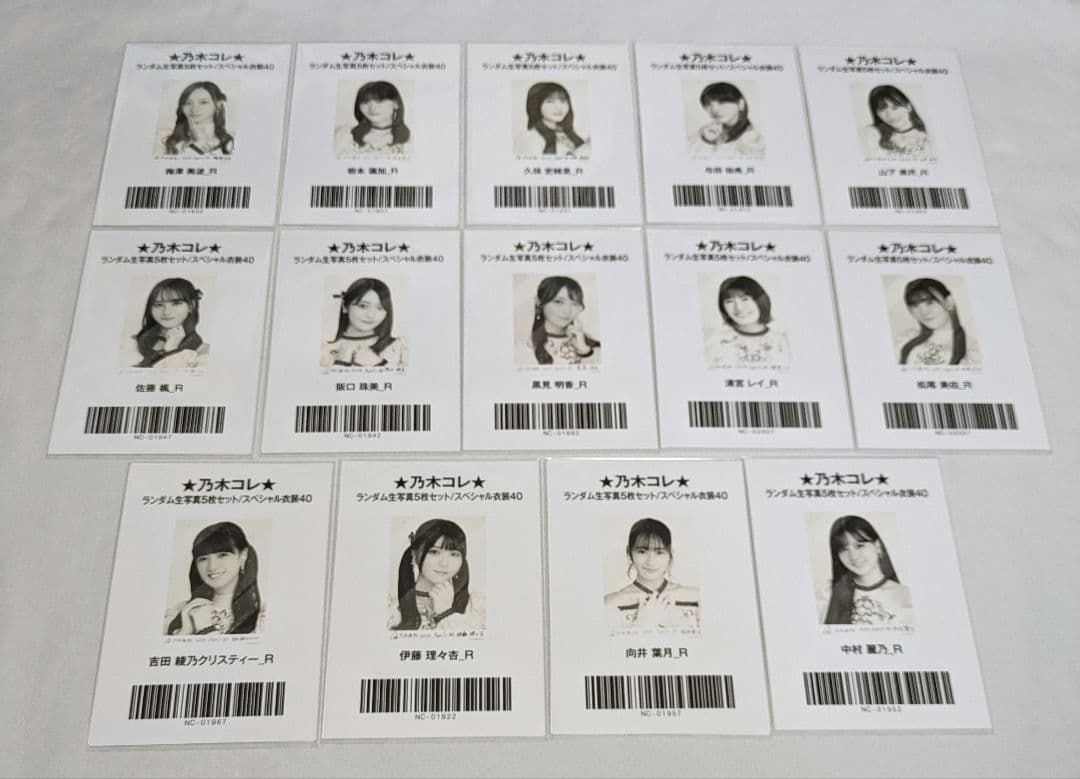 乃木坂46スペシャル衣装40 乃木コレ レア　生写真　２９枚