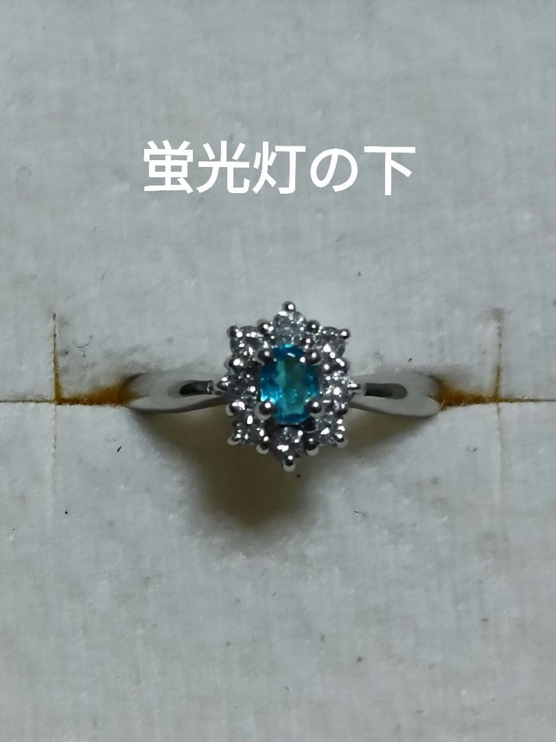 パライバトルマリン　リング