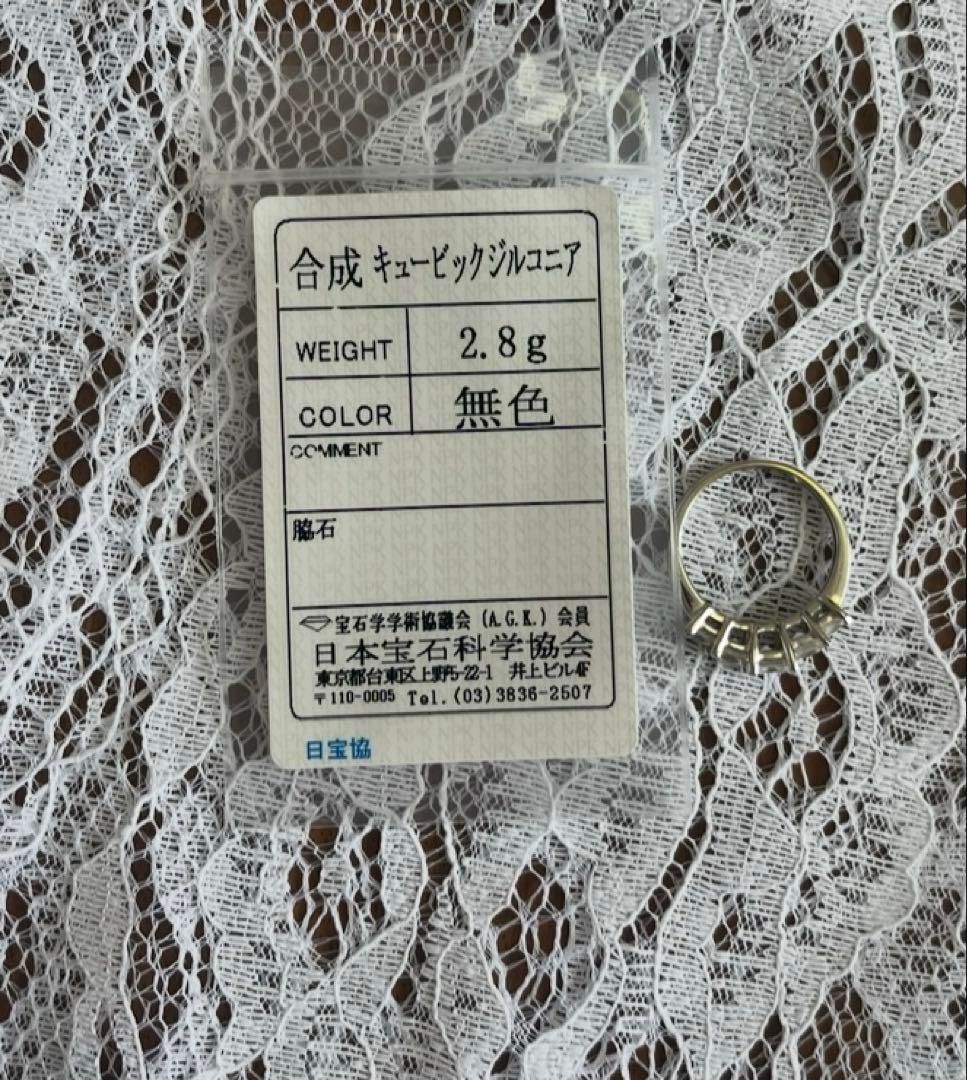 【早い者勝ち】英国 ヴィンテージ 9金 ホワイトゴールド プリンセス リング