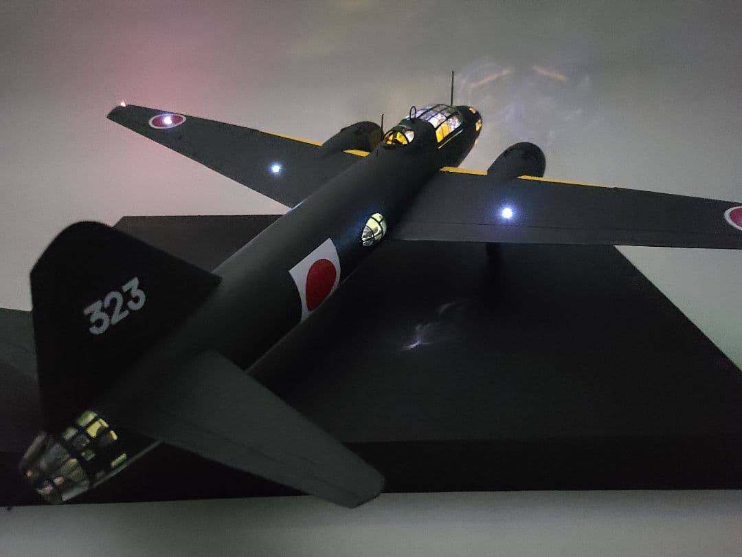 一式陸上攻撃機 山本五十六搭乗機 リアルモーターライズ LED仕様 完成
