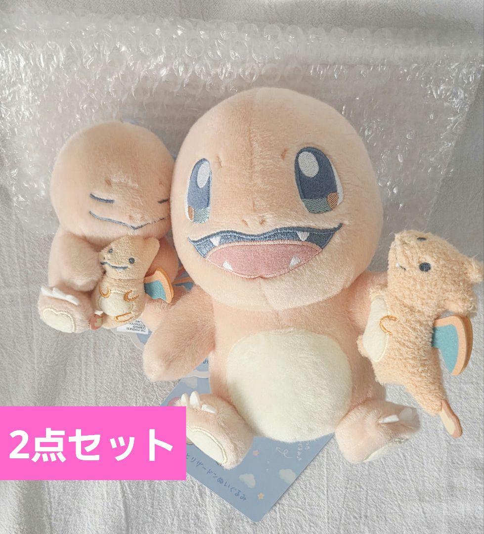 ぬいぐるみ&マスコット Little Daydream ヒトカゲとリザードン - メルカリ