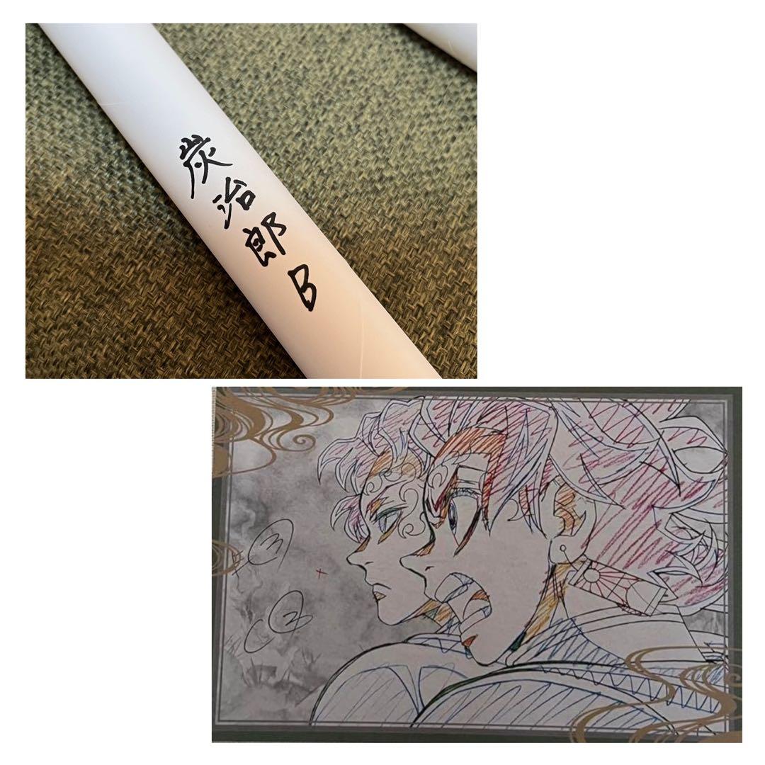 ufotable DINING Wチャンス賞 B2原画ポスター 炭治郎 縁壱