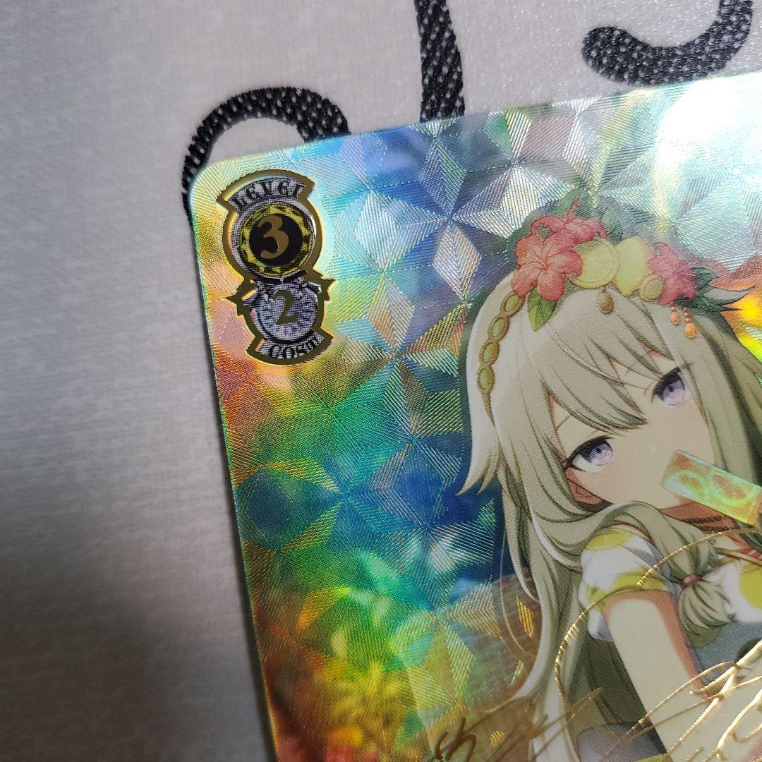 草薙寧々ヴァイスサイン