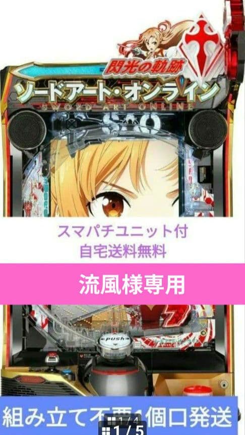 マギアレコード 魔法少女まどか☆マギカ外伝 マギアレコード 魔法少女まどか☆マギカ外伝 1 | アニメ | 宅配DVD