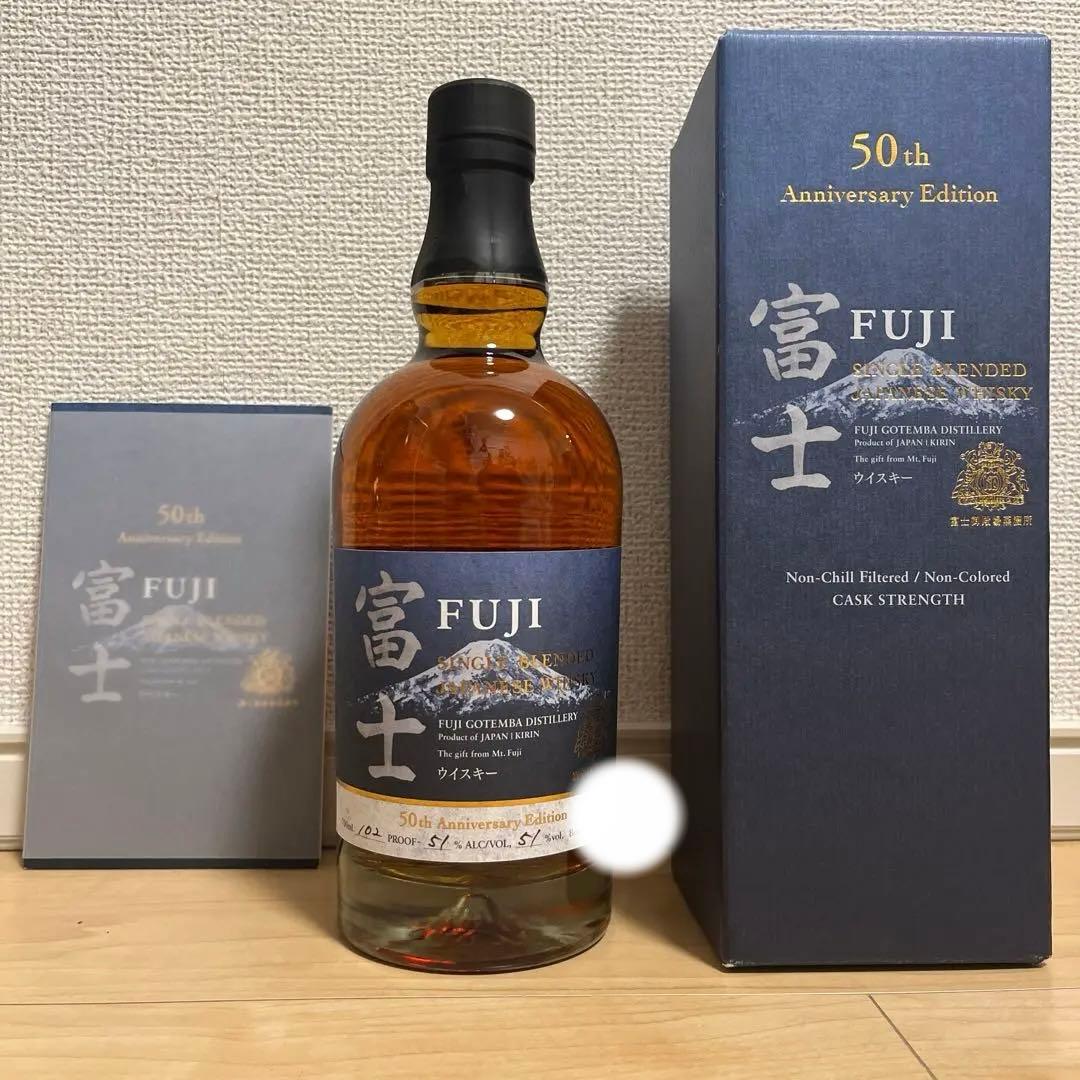 富士 シングルブレンデッドジャパニーズウイスキー 50周年