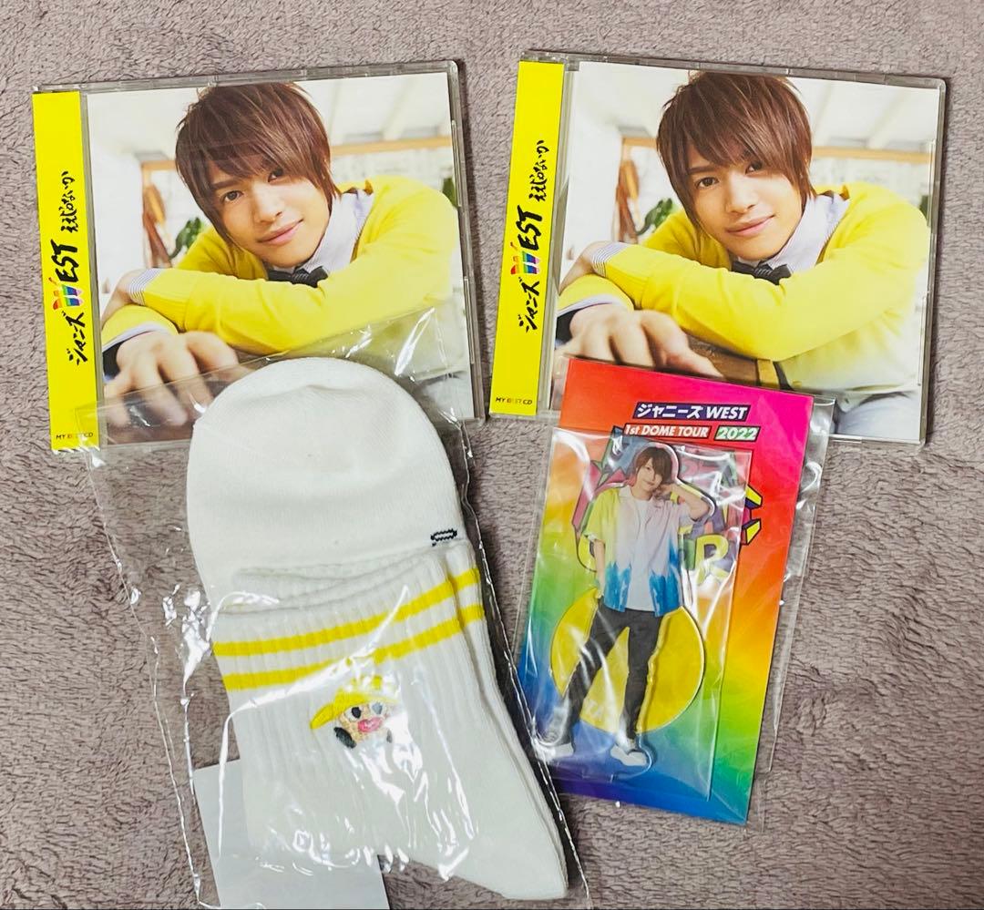 WEST. ええじゃないか MY BEST CD 中間淳太ver含むグッズセット - メルカリ