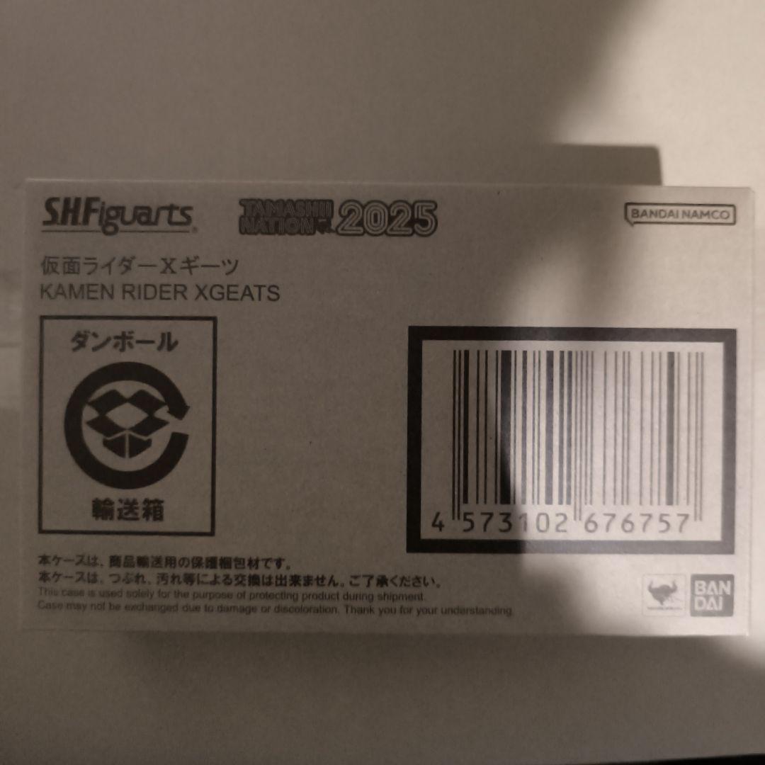 S.H.Figuarts 仮面ライダーXギーツ 2025