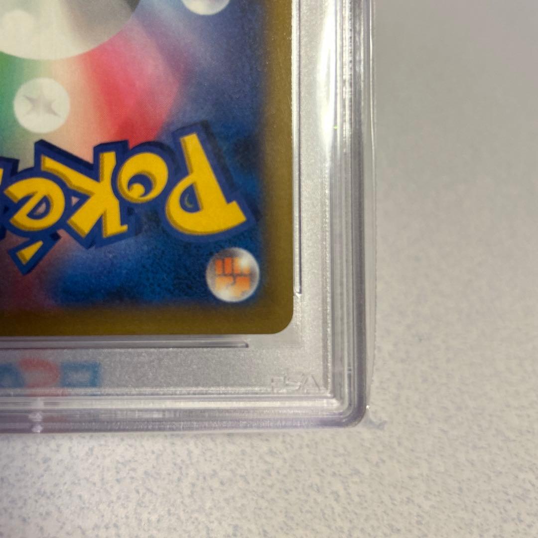 ポケモンカード　アルセウスV SA PSA10