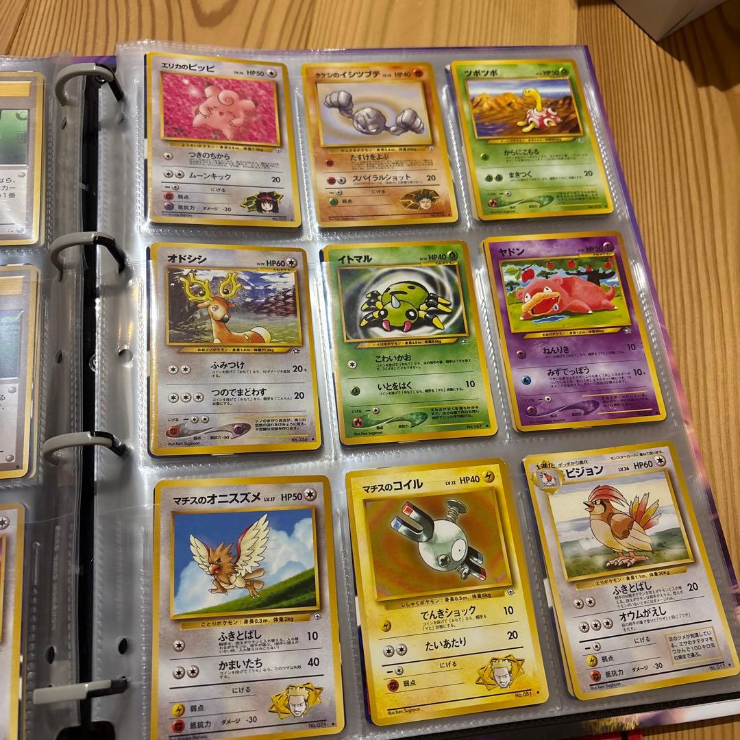 ポケモンカード　旧裏　引退品